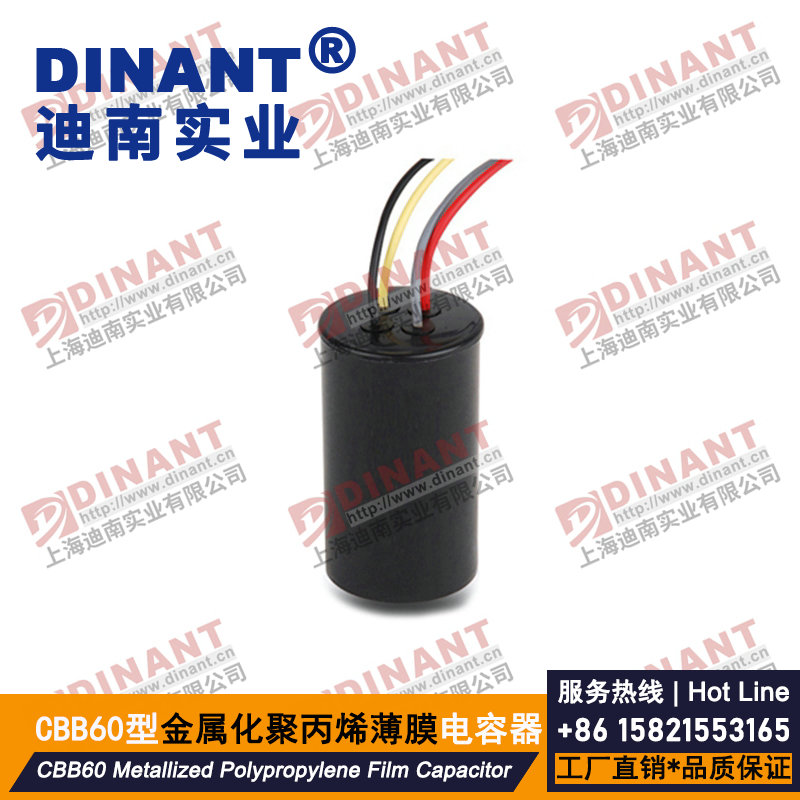 CBB60-A-203 金属化薄膜电容器