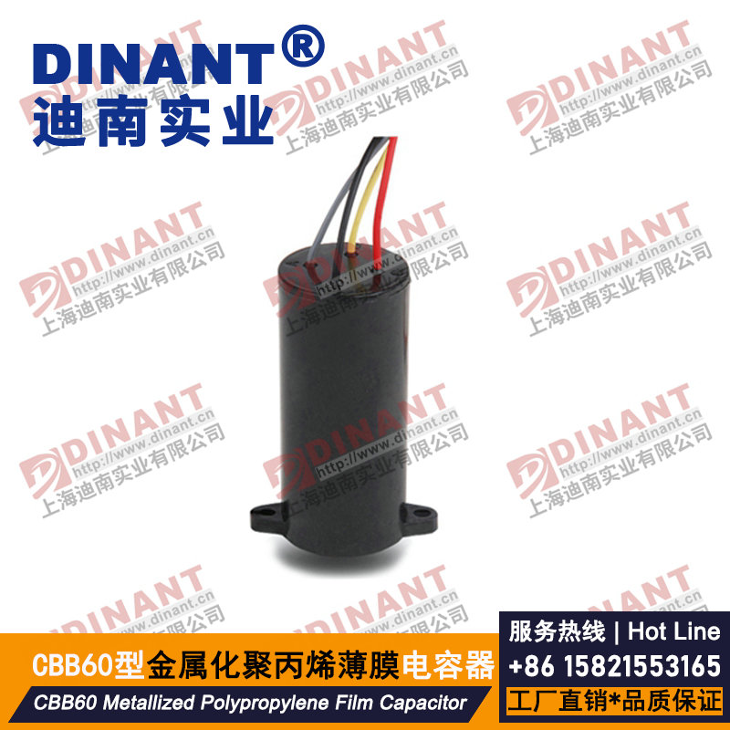 CBB60-A-205A 金属化薄膜电容器