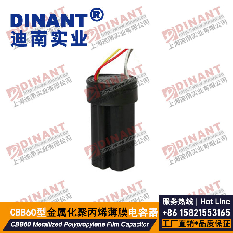  CBB60-A-302 金属化薄膜电容器