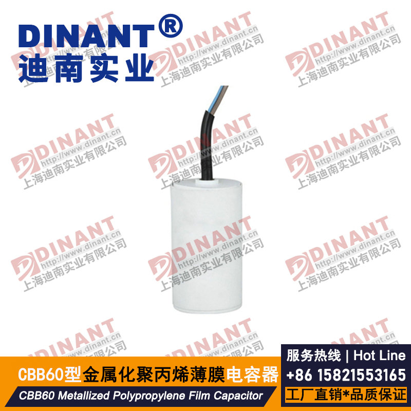 CBB60-C-102 金属化薄膜电容器