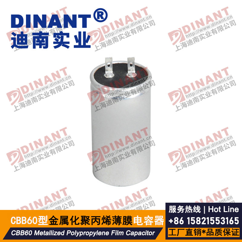CBB60-G-201 金属化薄膜电容器