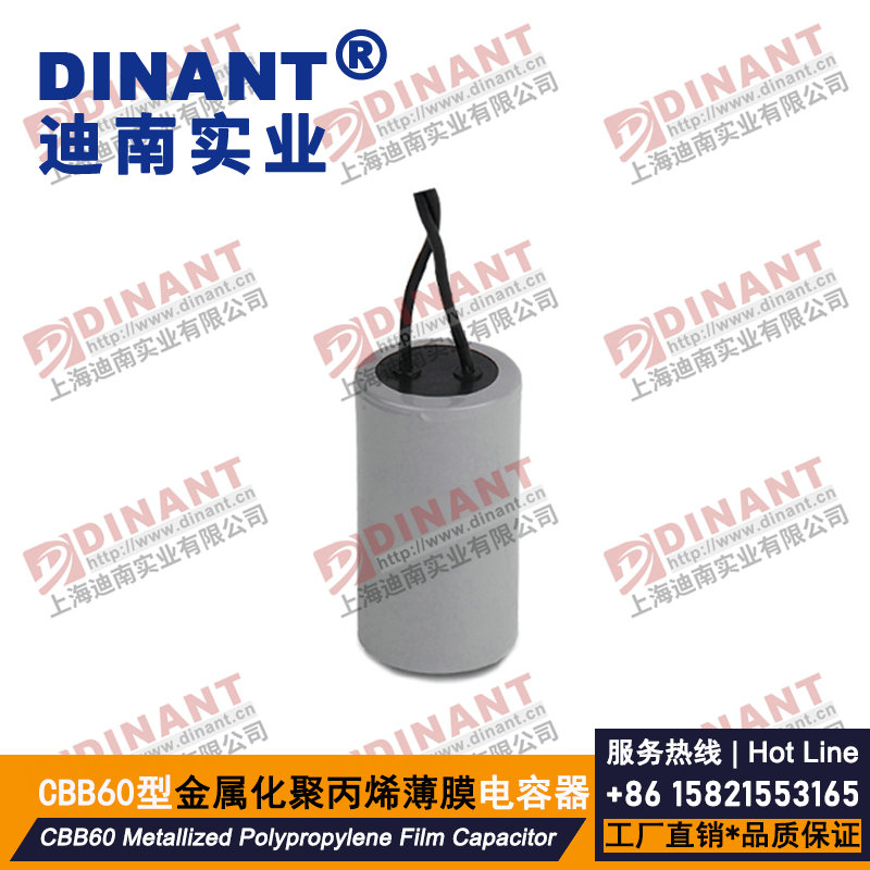 CBB60-H-202 金属化薄膜电容器