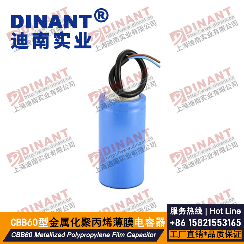 CBB60-H-304 金属化薄膜电容器